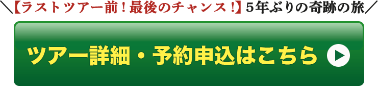 今すぐセミナー予約する